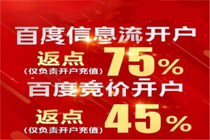 跨界合作推广开户案例解析